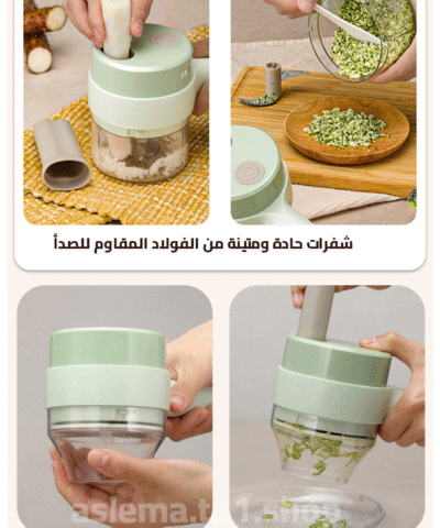 قطاعة خضروات ومفرمة لحم 4 في 1