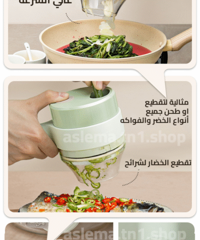 قطاعة خضروات ومفرمة لحم 4 في 1
