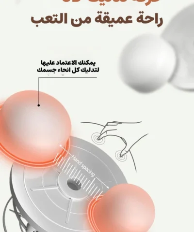 وسادة تدليك محمولة لتخفيف آلام العضلات والتوتر