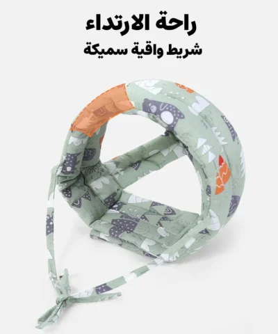 خوذة أمان للأطفال قابلة للتعديل