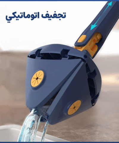 ممسحة تنظيف قابلة للدوران 360 درجة