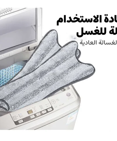 ممسحة أرضية من الألياف الدقيقة تدور 360 درجة