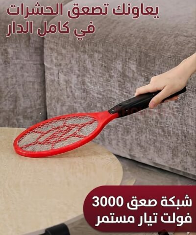 مضرب صاعق للبعوض والحشرات الطائرة